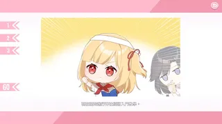 Скриншот 2 к игре 龍神的新娘外傳：神社經營考試～考不過就重修～