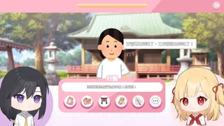 Скриншот 4 к игре 龍神的新娘外傳：神社經營考試～考不過就重修～