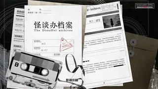 Скриншот 1 к игре Invisible Room