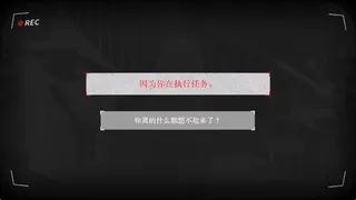 Скриншот 3 к игре Invisible Room