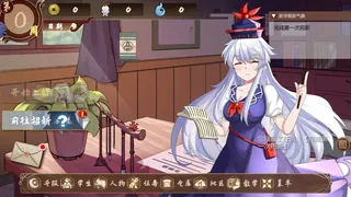 Скриншот 1 к игре 慧音的寺子屋 ~ A Schoolhouse in Gensokyo
