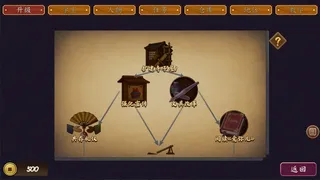 Скриншот 3 к игре 慧音的寺子屋 ~ A Schoolhouse in Gensokyo
