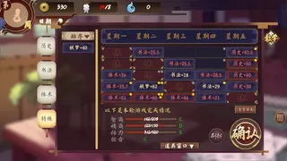 Скриншот 4 к игре 慧音的寺子屋 ~ A Schoolhouse in Gensokyo