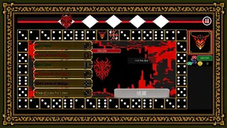 Скриншот 1 к игре Gambler’s Loop