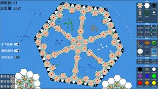 Скриншот 3 к игре Cell Gap