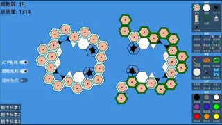 Скриншот 5 к игре Cell Gap
