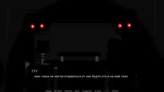 Скриншот 1 к игре Echomnesia