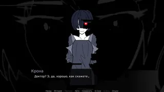 Скриншот 3 к игре Echomnesia