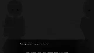 Скриншот 4 к игре Echomnesia