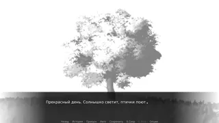 Скриншот 5 к игре Echomnesia