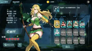 Скриншот 3 к игре Dungeon Maiden: Survivor