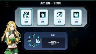 Скриншот 5 к игре Dungeon Maiden: Survivor
