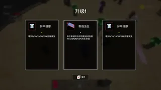 Скриншот 4 к игре 神佑竞技场