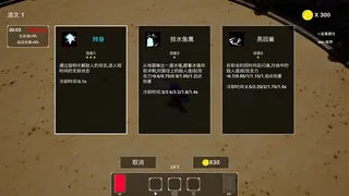Скриншот 5 к игре 神佑竞技场
