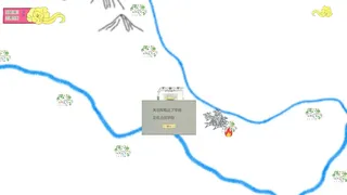 Скриншот 5 к игре 三国混战