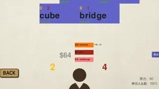 Скриншот 2 к игре 研究生战斗