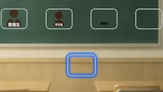 Скриншот 3 к игре 研究生战斗