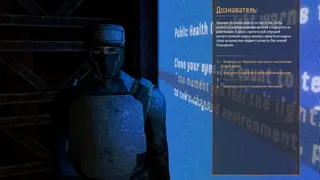Скриншот 7 к игре THE FATUM