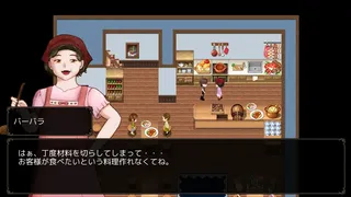 Скриншот 5 к игре 探偵は月を見る