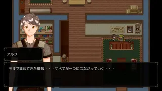 Скриншот 7 к игре 探偵は月を見る