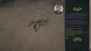 Скриншот 1 к игре Point of Collapse