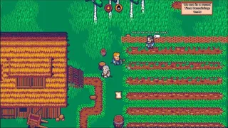 Скриншот 5 к игре Kinfolk