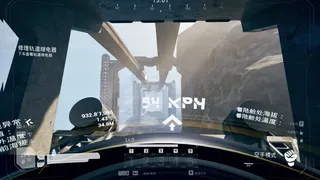 Скриншот 2 к игре 独行天启