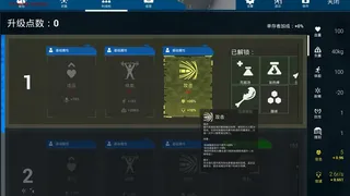 Скриншот 5 к игре 独行天启