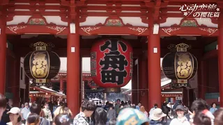 Скриншот 5 к игре 心动恋旅：樱花篇