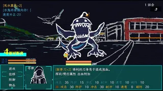 Скриншот 1 к игре 午夜濒临MidnightNears