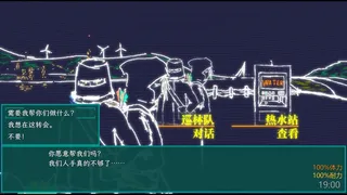 Скриншот 2 к игре 午夜濒临MidnightNears