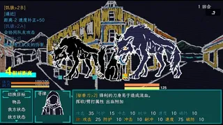 Скриншот 4 к игре 午夜濒临MidnightNears