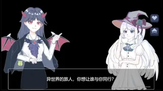 Скриншот 2 к игре 撇捺物语
