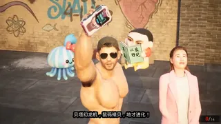 Скриншот 6 к игре Бета-угроза