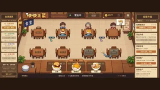 Скриншот 3 к игре Cave Trek