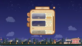 Скриншот 4 к игре 蘑菇庄园（Mushroom Manor）