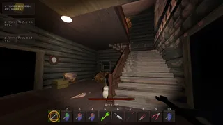 Скриншот 3 к игре 影の遺産 Legacy of Shadows