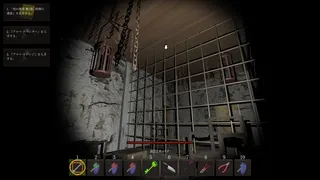 Скриншот 6 к игре 影の遺産 Legacy of Shadows
