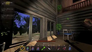 Скриншот 7 к игре 影の遺産 Legacy of Shadows