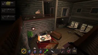 Скриншот 8 к игре 影の遺産 Legacy of Shadows