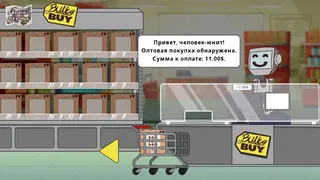 Скриншот 4 к игре Keep Me Gifted