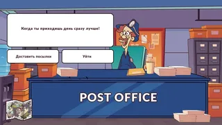 Скриншот 6 к игре Keep Me Gifted