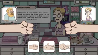 Скриншот 7 к игре Keep Me Gifted