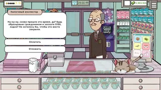 Скриншот 8 к игре Keep Me Gifted