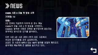 Скриншот 2 к игре 페리오드 서바이벌:마지막 시련
