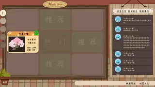 Скриншот 6 к игре 奇异贴纸簿 Mystic Sticker Book