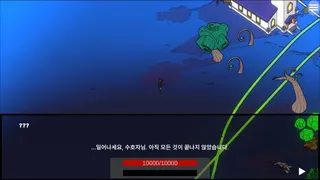 Скриншот 4 к игре SoulGatherer