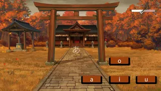 Скриншот 5 к игре Akane's Way: Hiragana