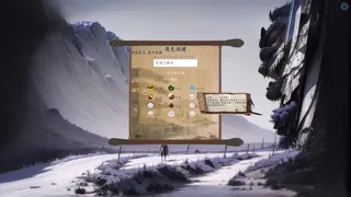 Скриншот 2 к игре 修仙记——消消乐乱斗
