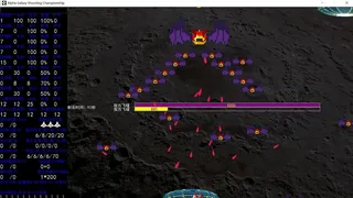 Скриншот 3 к игре 阿尔法星系射击锦标赛